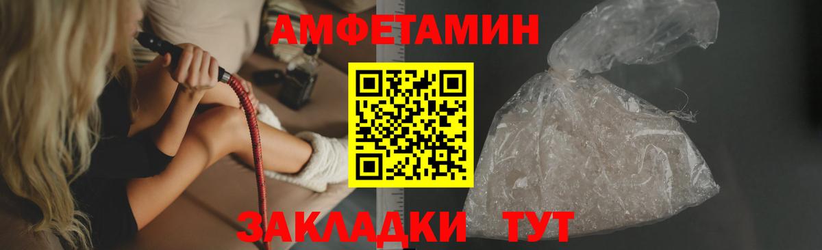 Майкоп  АМФЕТАМИН 98%  сайты даркнета телеграм  Вход с VPN  АМФ 
