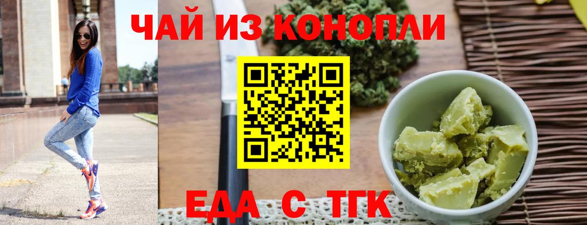 Майкоп  Canna-Cookies конопля  Вход с VPN 