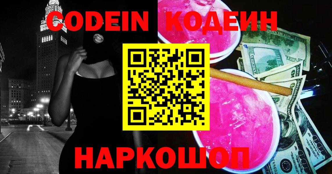 ГАШИШ  Мефедрон  APVP СК   COCAIN  Майкоп  МЕТАДОН  АМФЕТАМИН   Марихуана  Вход с VPN  Гашиш  Мефедрон   Экстази 