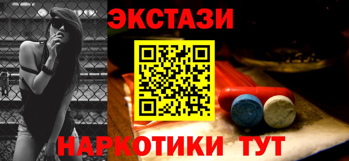 ссылка на мегу как войти  Вход с VPN  Экстази louis Vuitton  Майкоп  Экстази Philipp Plein 