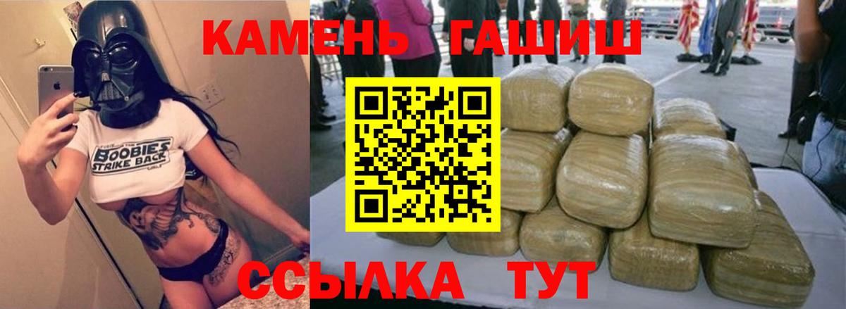 ГАШИШ индика сатива Майкоп