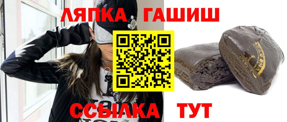 ГАШ гарик  Вход с VPN  ГАШИШ Изолятор  Майкоп 