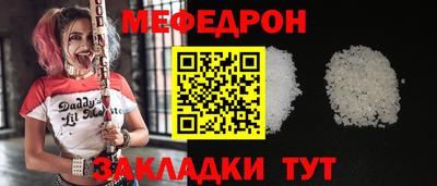 прущая мука Дубна