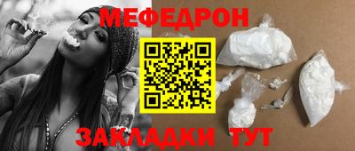 прущая мука Дубна