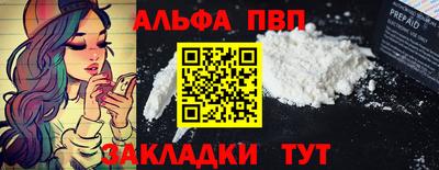 дистиллят марихуана Донецк