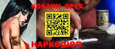 прущая мука Дубна