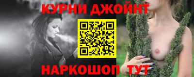 дистиллят марихуана Донецк