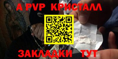 прущая мука Дубна