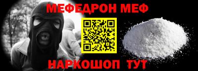 кокс Донской