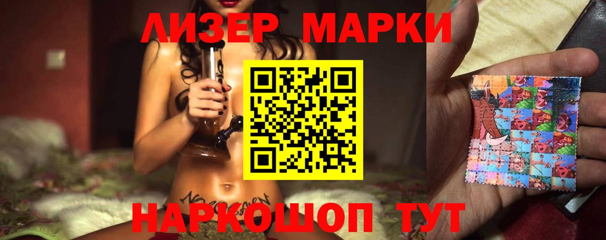 LSD-25 экстази ecstasy  LSD-25 экстази  ссылка на мегу онион  Майкоп  ЛСД экстази кислота  Вход с VPN 