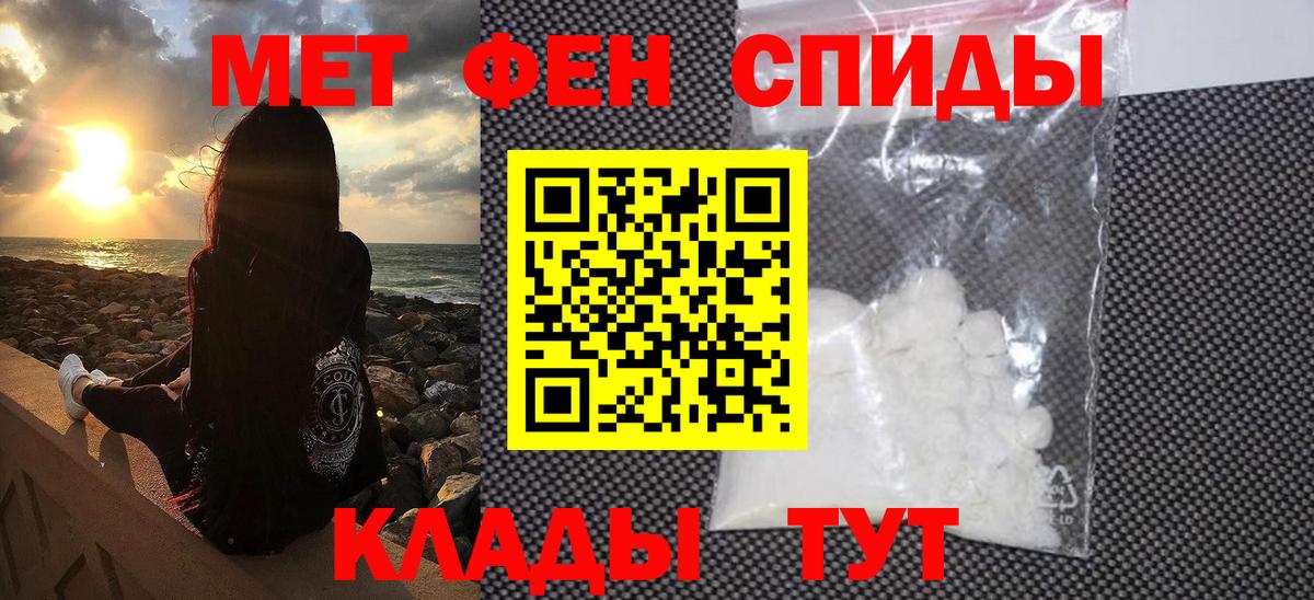 Майкоп  Метамфетамин кристалл  Метамфетамин кристалл  Вход с VPN 