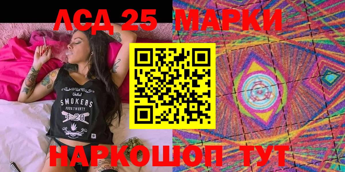 Марки NBOMe 1500мкг  как найти   Наркотические марки  Майкоп  Вход с VPN  Марки NBOMe 1500мкг 