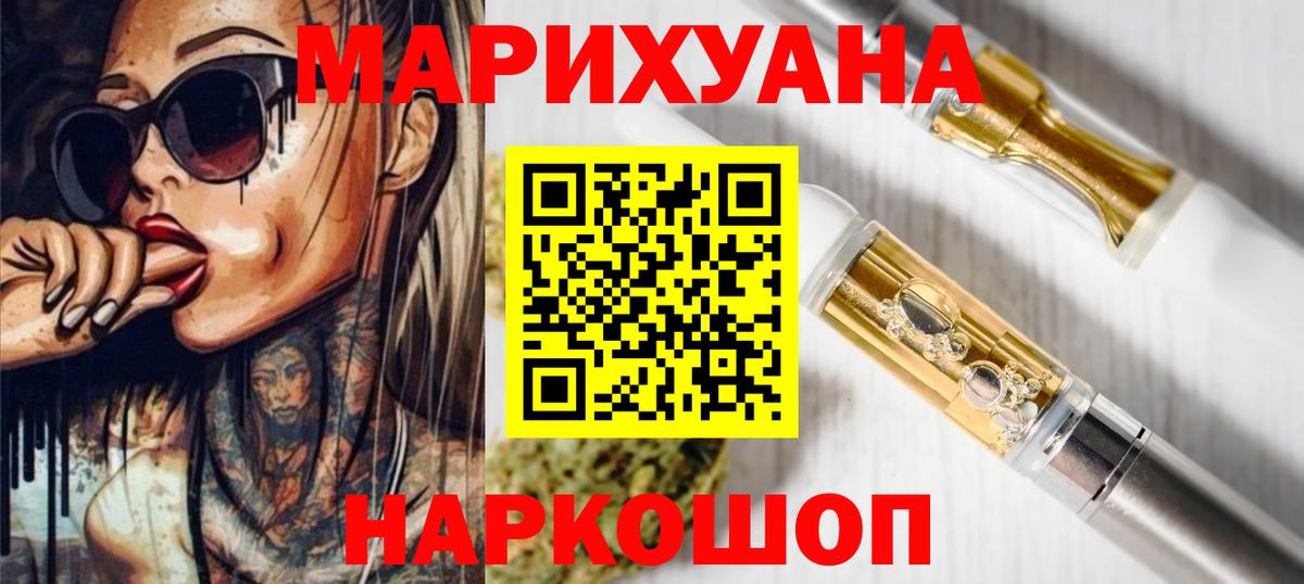 Майкоп  Каннабис семена  Вход с VPN  Конопля Amnesia  Марихуана Bruce Banner 
